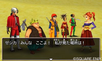 dragon quest viii 3ds review 5.jpg dragon quest viii 3ds review 5.jpg